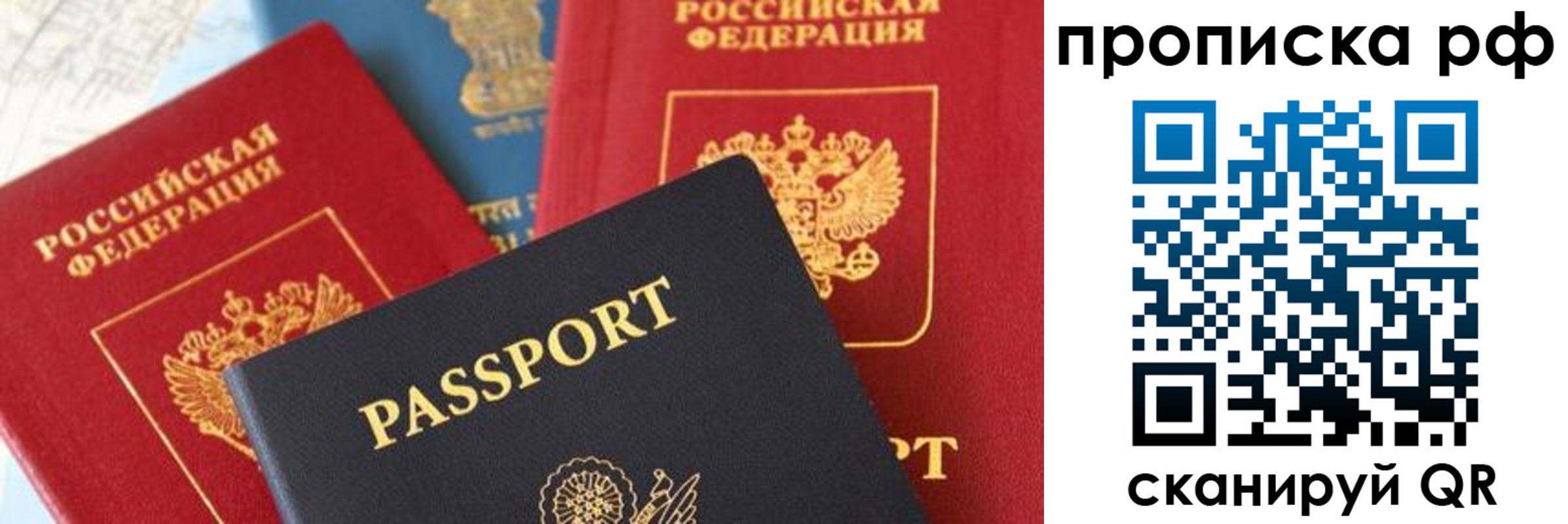 пропишу в квартире в Волоколамске