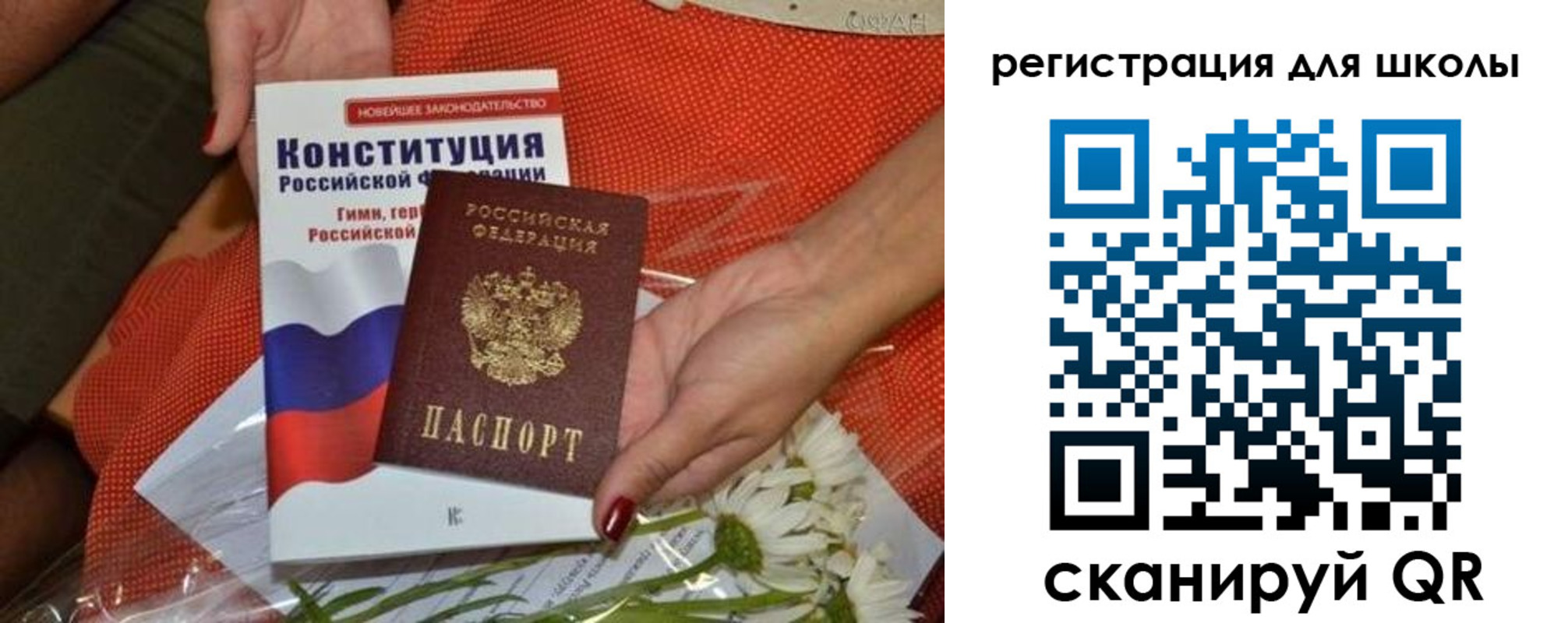 временная регистрация надежно в Волоколамске