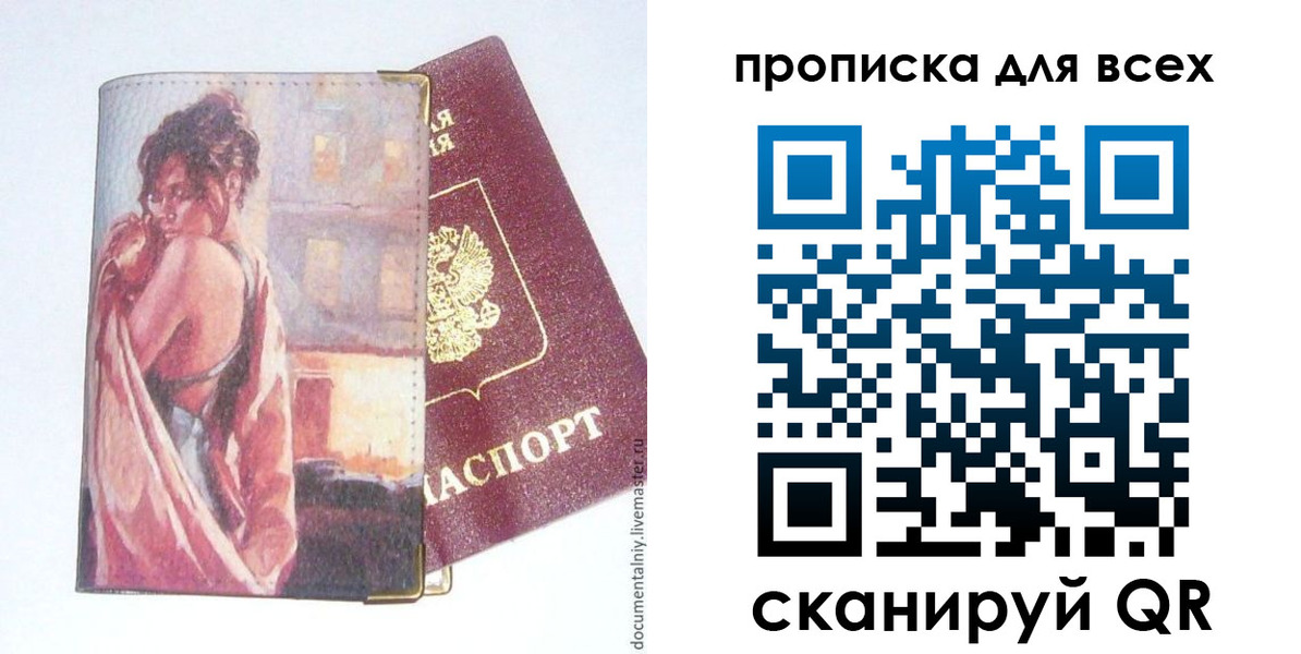 миграционный учет в Волоколамске