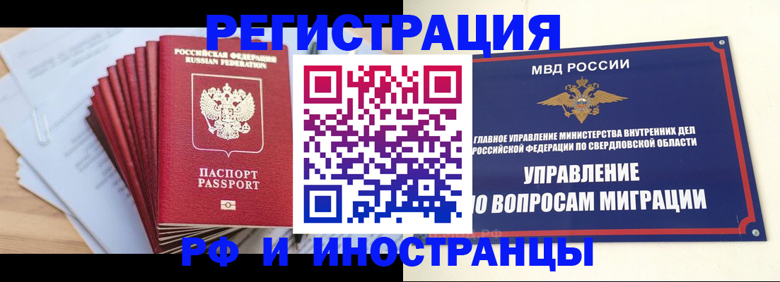 регистрация для дет. сада в Волоколамске