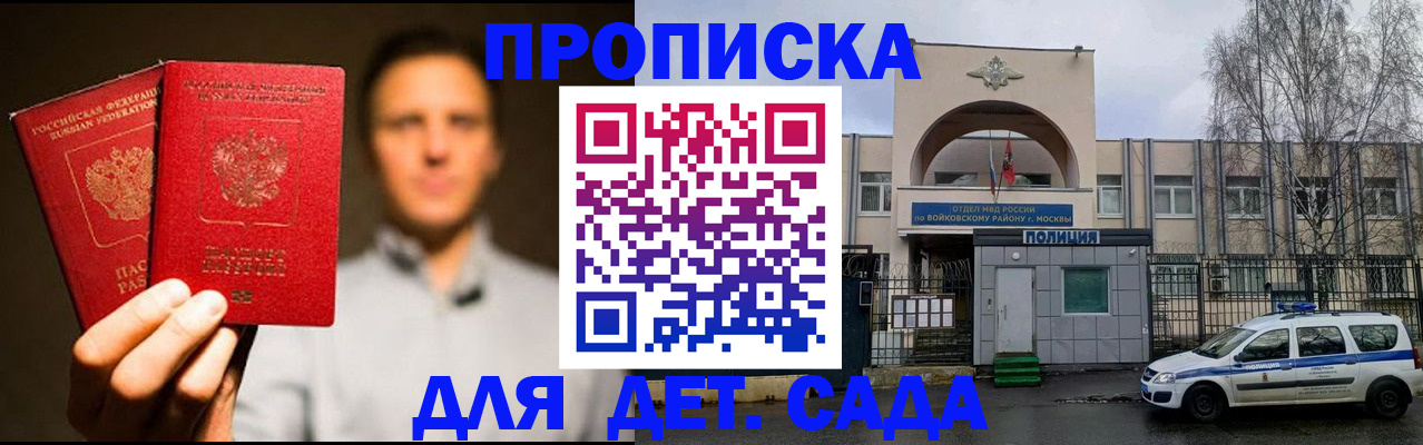 форма 3 в Волоколамске